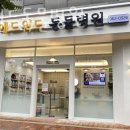 에드워드동물병원 | 고양 식사동 동물병원 에드워드동물병원 진료시간 접근성 이용후기