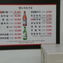 팔도식육점 이미지