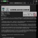 어처구니 | 어처구니 없는 보이스피싱 후기(명의도용, 범죄 연루, 대포통장 등등..)