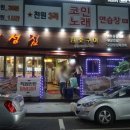 정민이네정육