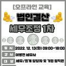 세무회계자하연 이미지