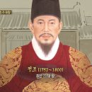 재미있는 역사이야기 이미지
