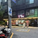 동네국수집 | [서울/송파] 잠실새내 우동 맛집, 자가제면 동네우동집 후기
