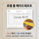 흑백세탁 이미지