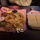[배곧 맛집] 정통 맥시코 타코 맛집 &#34;칸스 배곧점&#34; 후기!!