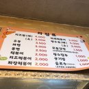 호호분식 티스토리