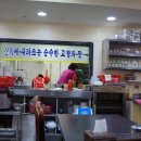 성수보쌈