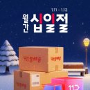 자연과 사람을 위한세탁 이미지