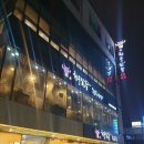 신한우왕국정육점 이미지