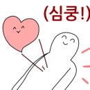 월명아구찜추어탕 이미지