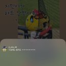 (주)엔시엘오 | 지금부터 시작이야 kt wiz의 함성을 모아