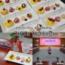 두정중5길 | 충남도청 VIP 케이터링 후기 - 천안 회의용 다과박스 ‘ 지오이 ’