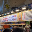 경북기름집 이미지