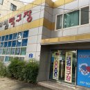 대림탁구장