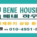 (주)대동하우징 이미지