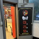 야호마라탕 네이버블로그