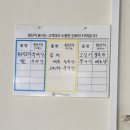 마이산짬뽕 | [군산 맛집] 군산 출장 1일차! 태성반점 '생해물짬뽕' 방문 후기