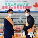 진주마켓 이미지