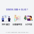 씨앤비디자인 네이버블로그