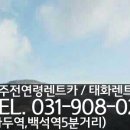 태화카서비스 이미지