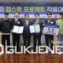 한국폴리텍 IV 대학 청주캠퍼스 이미지