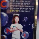 일대오학원