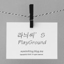 쏘쿨스튜디오 네이버블로그