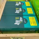 시티할인마트 이미지