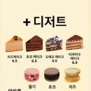 아작커피