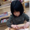 큰빛자연생태어린이집 이미지