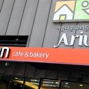 테라베이커리카페