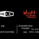구미방문세차스팀크루