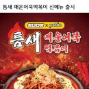 팔도다방 이미지