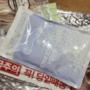 왕언니건어물 이미지
