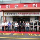 송은의료재단 울산시티병원 이미지