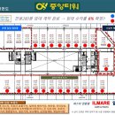 호실 홀딩스 이미지