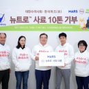 한국마즈(유) 네이버블로그
