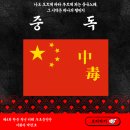 [외교부 한중청년미래우호증진단] 4기 합격후기 및 발대식