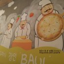 GS25 아주대점 네이버블로그