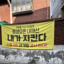 해성여자고등학교 | 서울 동대문구 전농동 전농삼성래미안아파트 임장 더 오르기 전에 사야해