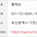 새하늘치과의원 이미지