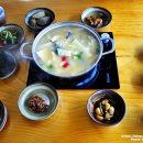 산해별미 이미지