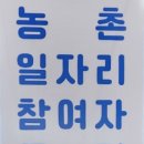 예천인력센터 이미지