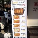돈카츠마켙 수지점 이미지