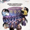 송년음악회 이미지