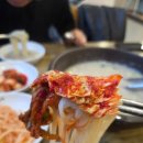 영인산칼국수
