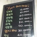 대광이발