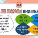 사랑나무유치원 이미지