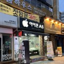 광주아이폰DR아이픽스 | 광주아이폰수리 DR아이픽스 아이폰6s 배터리교체 후기