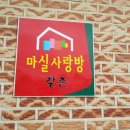 갈촌농장 이미지